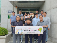 마임양주백석사랑지사 | LX 양주지사, '사랑의 헌혈 캠페인' 실시