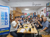 민주당 평택을지역위원회, 평택예술문화협동조합과 간담회