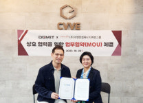 수앤진컴퍼니, '큐브' 제공사 디지엠유닛원과 MOU