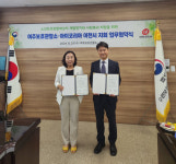 법무부 여주준법지원센터-아이코리아 이천시지회 MOU체결