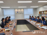 고용노동부 고양지청, 의정부지방검찰청 고양지청과 임금체불 근절 등 협력 방안 논의
