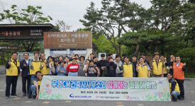 무영종합건축사사무소주 | 과천시종합자원봉사센터 '무영CM건축사사무소와 함께하는 나들이 활동' 성료