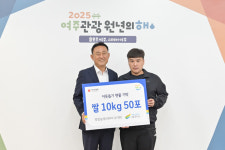 여주 '멋진 농부' 김지환 대표, 사랑의 쌀 기탁