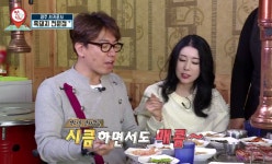 후기