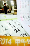 충북인쇄봉투사 | '귀한 몸' 달력 … 경기침체에 주문량 급감
