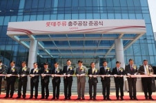 롯데주류 충주공장 본격 생산 돌입