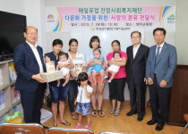 (주)하림FS 매일유업청양공장점 | 매일유업 청양공장, 다문화 가정에 사랑의 분유 전달