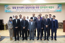 미스터할랄안중센터 | 서원대, 할랄인증 센터 구축한다