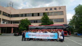 (주)더불유엘포리머 | 충주 청년, 기업탐방으로 취업의 꿈 키운다