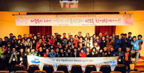 아산더키움 | 아산 탕정면 행복키움, 전국의 복지배움터로 '우뚝'