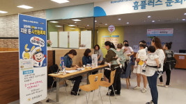 홈플러스오창에스콰이아 | 청원경찰서, 오창홈플러스서 유아 지문 사전등록 실시