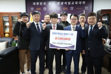 옥천 ㈜은성테크, 충북도립대에 발전기금 500만원 전달