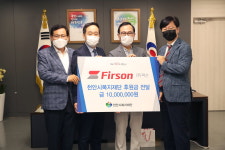 주식회사몽심 | ㈜퍼슨, 천안 서북구 어르신·아동에 후원금