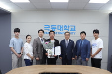 극동대학교, 익수자 일가족 구한 김준태씨에게 표창