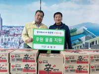 청주 웰빙앤찬, 소외계층 위한 라면 기탁