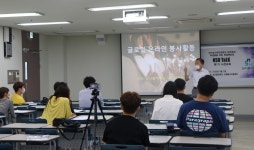 남서울대, 일본 바이코가쿠인대학에 한국어 온라인 수업