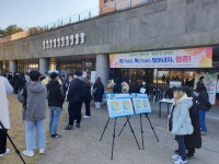 지에스25 진천우석대점 | 진천보건소, 우석대서 '톡 톡 털어내자, 청춘' 캠페인 실시