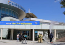 창명의료재단 부여효요양병원 | 부여소방서, 코로나19 예방접종센터 합동 소방훈련 실시
