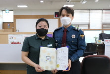 보은농협중앙지점자판기 | 보은경찰서, 전화금융사기 피해 예방 농협직원에게 감사장 수여