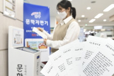 일등서점자판기 | 대전 중구, 민원실 내 문학자판기 설치