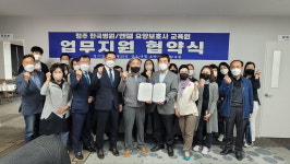 엔젤21세기부설엔젤요양보호사교육원주 | 엔젤요양보호사교육원 본격 운영… 25일 정식인가