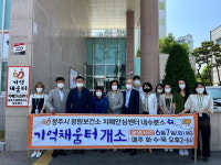 P.A.T청원내수 | 청주청원보건소, 치매안심센터 내수분소 '기억채움터' 개소