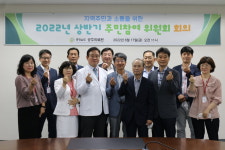 공주의료원, 주민참여위원회 개최