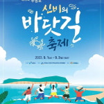 Фото из результатов поиска Naver 6