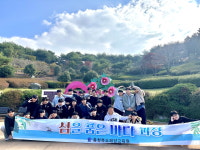 해양교육원, 섬을 품은 바다 과정 마무리