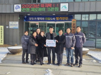 진천지역 이웃 나눔 손길 봇물