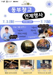 Naver search result photo 5