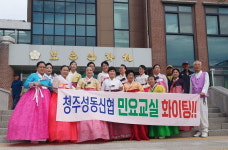 한국야금 신협자동판매기 | 청주성동신협 민요교실, 제6회 보은 전국국악경연대회 장려상