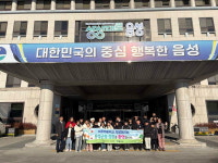 수봉초 4학년 23명, 음성군청 방문 현장 체험