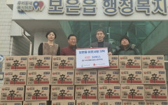 보은 전통오일장 노점상인회, 설 맞아 라면 30박스 기탁