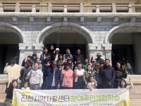 진천지역자활센터두촌서가 | 진천지역자활센터, 복지부 성과평가 최우수 기관
