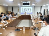 리엔케어 화장품 청주지사 | 청주 화장품업계 "지역 산업 생태계 강화해야"
