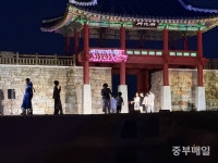 Photo des résultats de recherche Naver 5