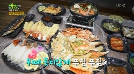 덕성호회대게직판장 | 가성비 좋은 영덕대게맛집 '남은대게 직판장', 2018년 2tv생생정보맛집 방영