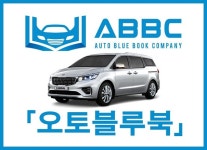 ‘3월 카니발 한정특가 진행’ 종합금융마켓 오토블루북, “장기렌트·자동차리스 선택이 어렵다면?”