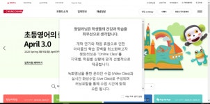 청담러닝청담어학원평촌지점 | 평촌학원가 어학원 선택 고민, 청담어학원으로