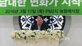 온양당 | 세종온 안철수 "우공이산(愚公移山)정신으로 '양당' 깨자"