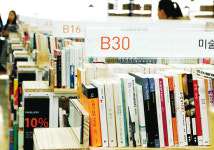 중고책팔기아기감자책방 | "책 팔아서 책 사 볼까?"
