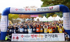 대한에프에쓰에쓰주식회사마니커천안 | 대한적십자사 대전세종지사, 단풍나무 숲길 따라 '행복나눔 걷기대회'