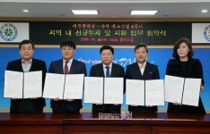 ㈜씨애치씨랩 등 4개사 대전 둔곡지구에 둥지