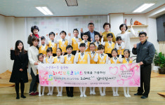 삼진정밀·삼진JMC·삼진코리아, 다문화아동합창단 단복 후원