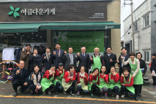 삼진정밀·삼진JMC·삼진코리아, 아름다운 가게 판매 봉사