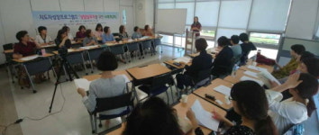 서산시청소년상담복지센터, 지도자성장프로그램Ⅱ 운영