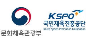 문화체육관광부, 2017 우수 공공체육시설 10개 선정