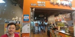 비바허니쿡계룡대점 | 계룡시, 음식점 위생등급 우수업소 1호점 탄생