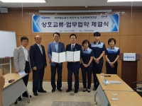 세븐일레븐 대전우송대학사점 | 대전역-우송정보대 "철도산업과 지역대학의 발전을 위한 기반조성"